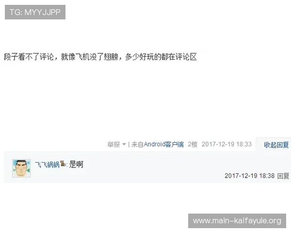 凯发体育安卓版常见问题解决方案，帮助用户快速排除使用中的困扰