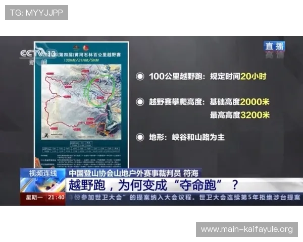 凯发旗舰厅全站登录不了或成近期热点平台安全漏洞引发用户担忧与关注