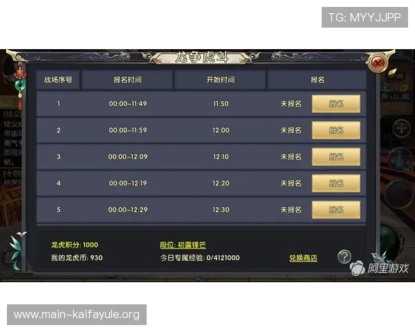 凯发押庄龙虎平台安全保障措施全面升级，确保玩家资金与信息双重安全