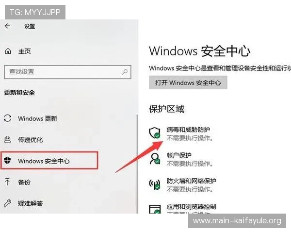 凯发登陆网会员注册失败影响账户安全的风险及应对措施