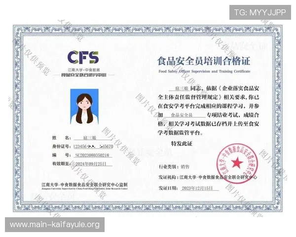 K8AG旗舰厅安全保障措施：保障玩家资金与个人信息安全的实用技巧