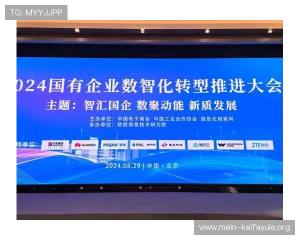 凯发集团旗下的公司有哪些专注于科技创新与数字化转型的企业