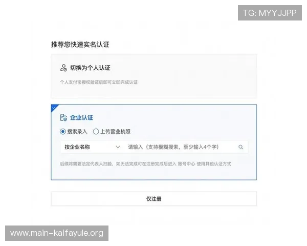 如何通过K8凯发电游官网实现快速注册与账户安全保障
